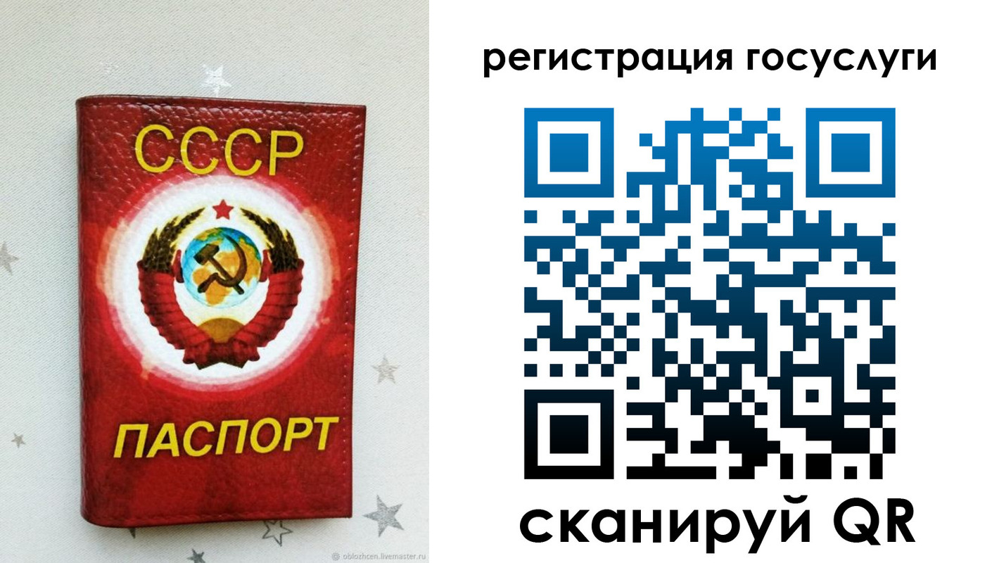 временная прописка в Закаменске