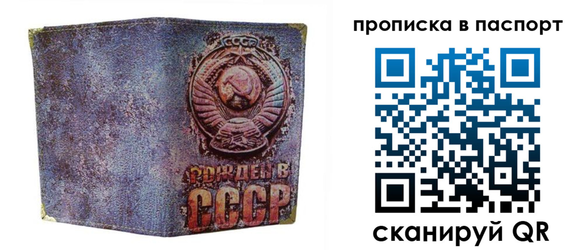 форма 3 в Закаменске